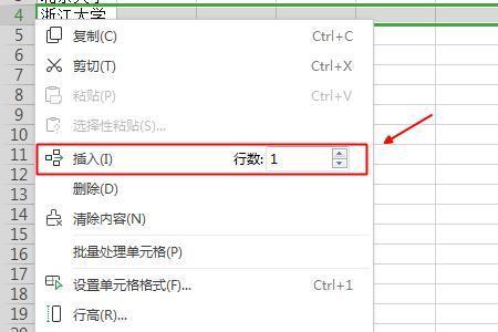 做表格鼠标点不了