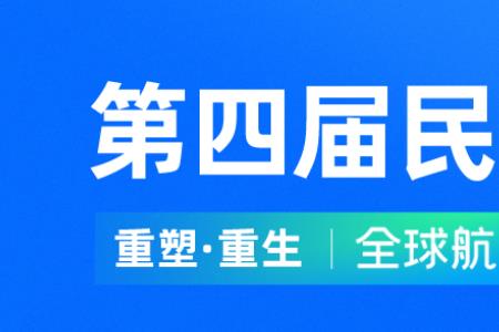 2022年厦门航空展时间
