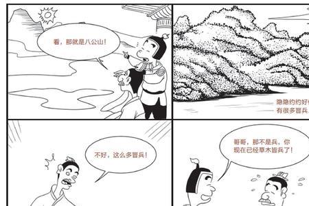 左顾而又言它同义成语