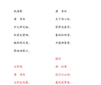 最有气势的五言绝句50字