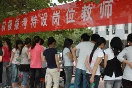 女生三支一扶有前途吗