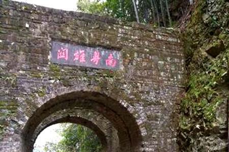 苏东坡两过梅关
