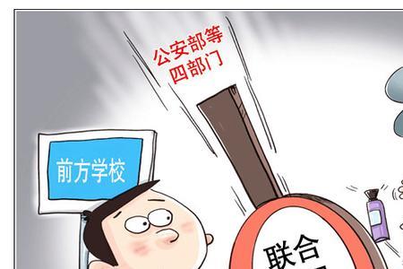 为什么不让未成年做销售