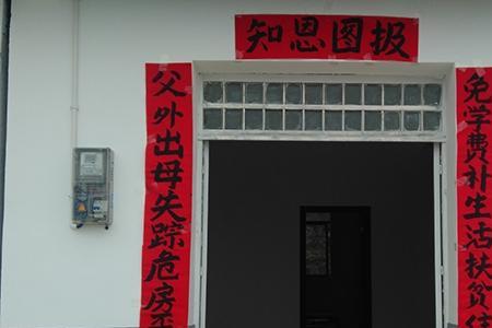 歌颂改革成果的对联