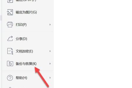 保存文件的时候卡住了怎么办