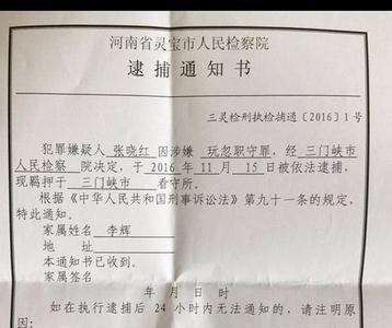 取保后多久结案