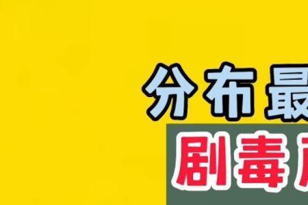 肉褐鳞环柄菇与雷蘑菇区别