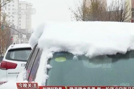 积雪20厘米相当于降雪多少