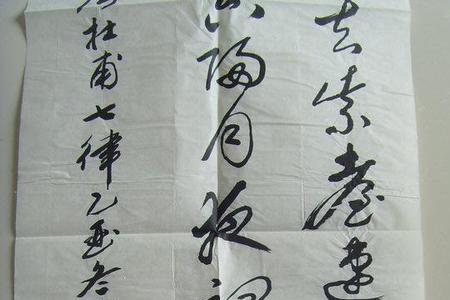 红月亮七律诗10首
