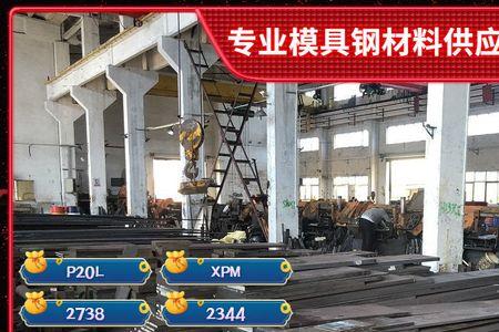 数控车床p20材料怎么加工