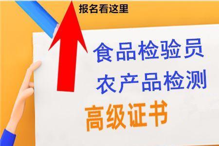 剧毒证怎么考