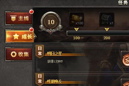 三国杀 普通军典