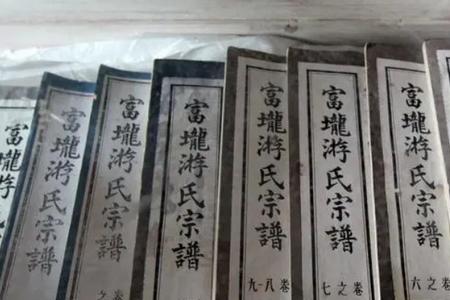 莫芦氏族由来