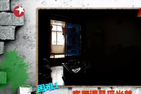 邻居味道大怎么投诉