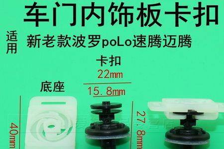 车门内饰卡扣坏了怎么办