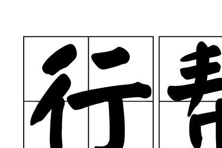 怎么投诉帮邦行