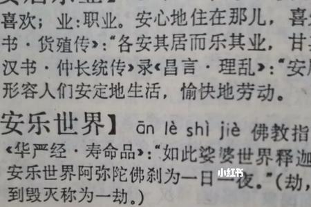 和无一例外相近的成语