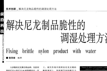 湿模量是什么意思