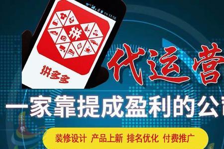 拼多多批发好货靠谱吗