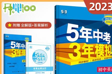 lj开头英语单词