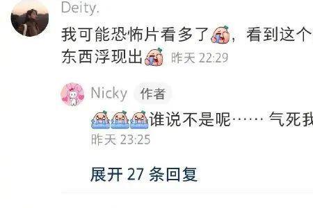 恋爱瘾犯了怎么回复