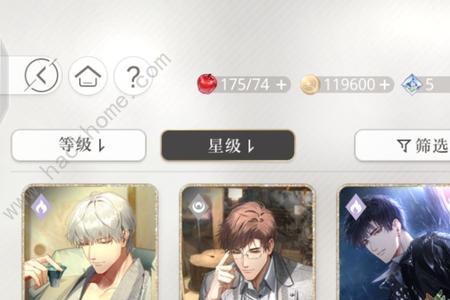探索罗盘怎么获得光与夜之恋