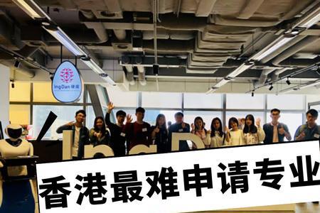 香港中学选科哪科最难读