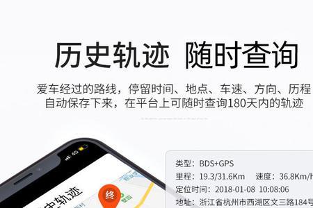 gps定位器自己配卡是什么意思