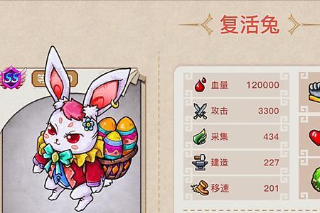 幻兽合成十大奇迹出什么蛋