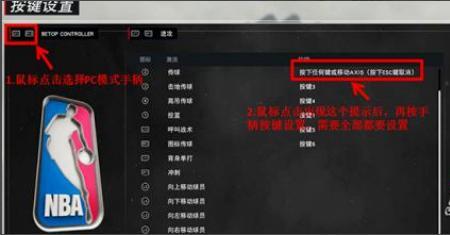 手柄没有驱动怎么办