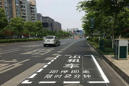 马路公共车位可以出租吗
