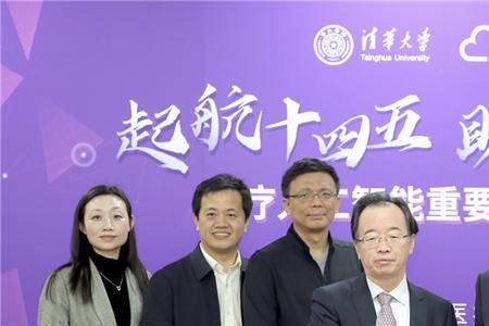 清华大学深耕计划申请流程