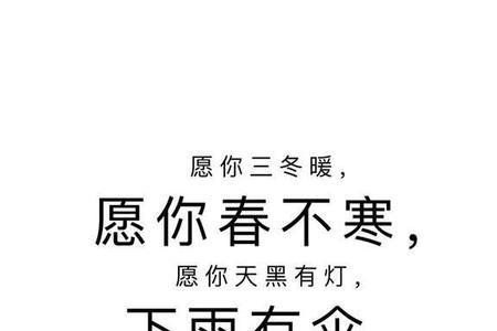 阅尽人间无羡意思
