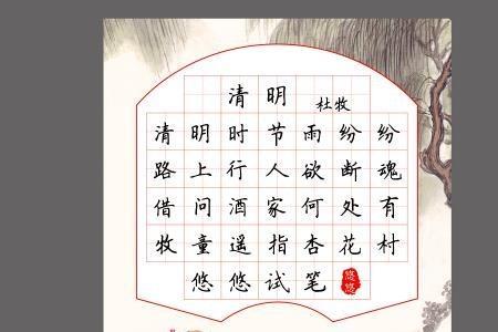 节约用水七言绝句