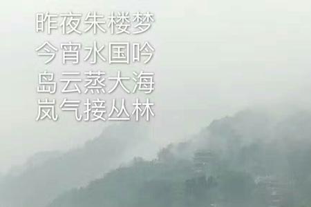 都江堰古诗完整版