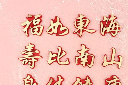 巧克力牌祝福语8个字