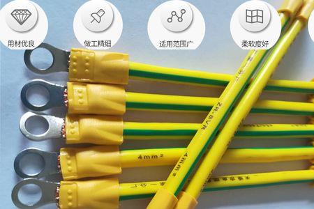 网线 接地线什么颜色