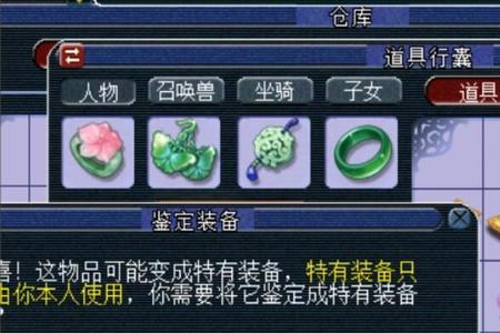 梦幻西游高级强力任务好用吗