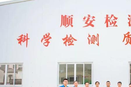 西安外远检测站上班时间