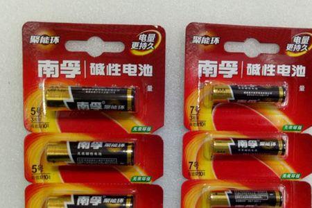 南孚7号电池统一售价