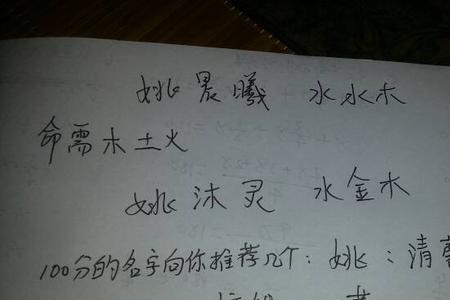 希之是什么意思