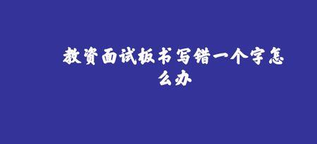 及时用一个字怎么表示