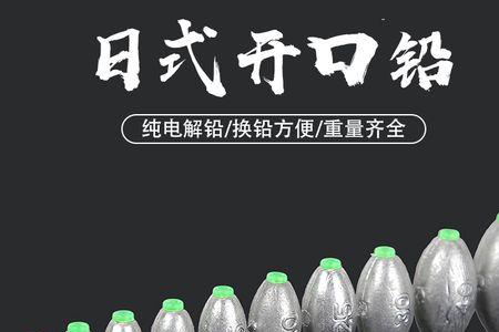 跑铅用环铅还是通心铅