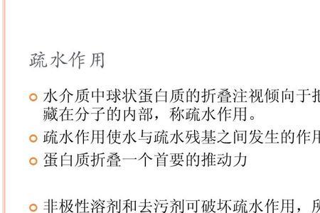 水是极性溶剂还是非极性溶剂