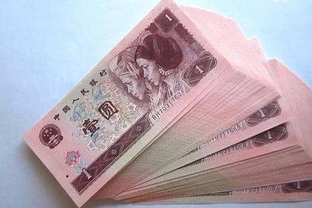 1999年的1元纸币哪种好