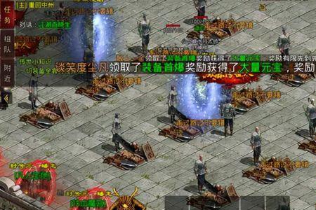 遮天斩哪个职业好