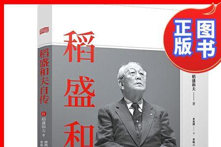 世界经营大师前十名