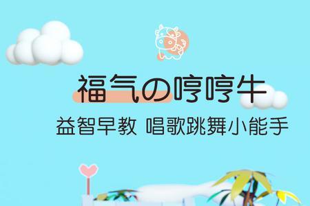 牛哭着唱歌的成语