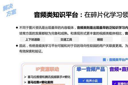 泛知识定义