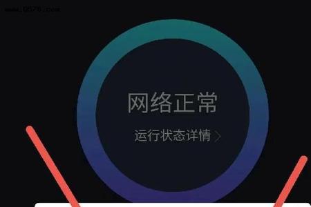 wifi网络延时32高吗